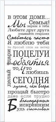 Impress , Экошпон, Шагрень белая, Кромка белая, Рисунок с одной стороны