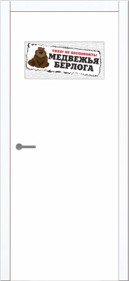Impress , Экошпон, Шагрень белая, Кромка белая, Рисунок с одной стороны